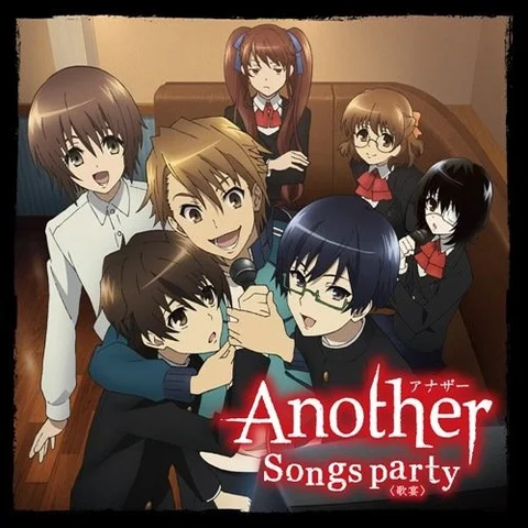 凶夢伝染 (Another)