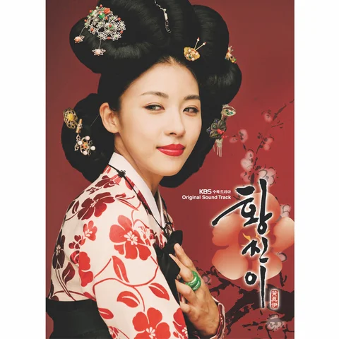 마음 주지 않는 꽃