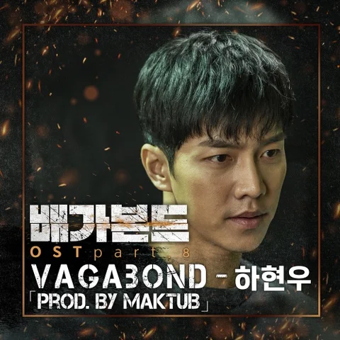 Vagabond (Prod. By MAKTUB)