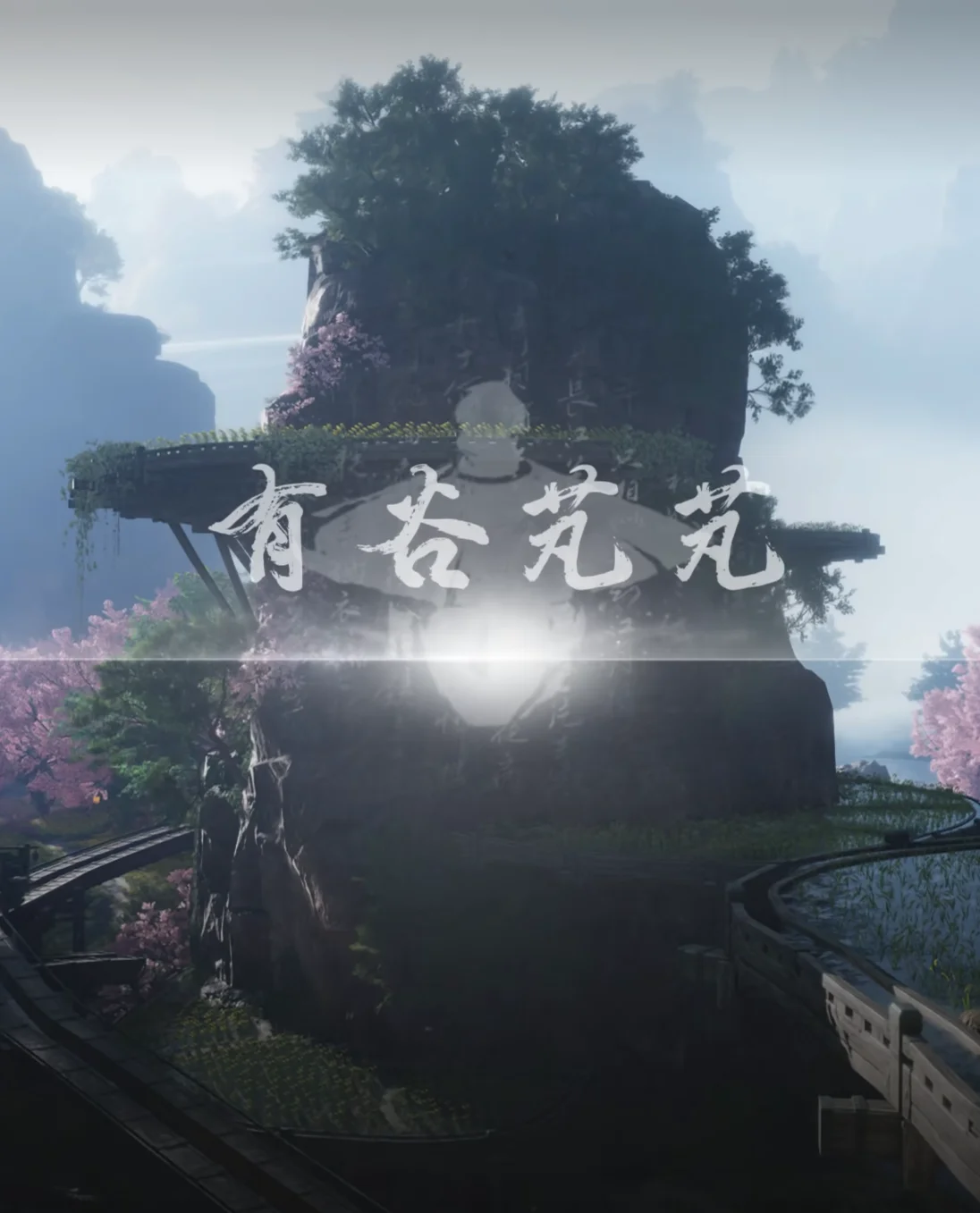 A Flourishing Legacy (有谷芃芃) - Where Winds Meet / Yida (Hidden Mountain Jianghu Legacy BGM / Piano / Level 2 / 2 pages) by SnakeLee Piano Music