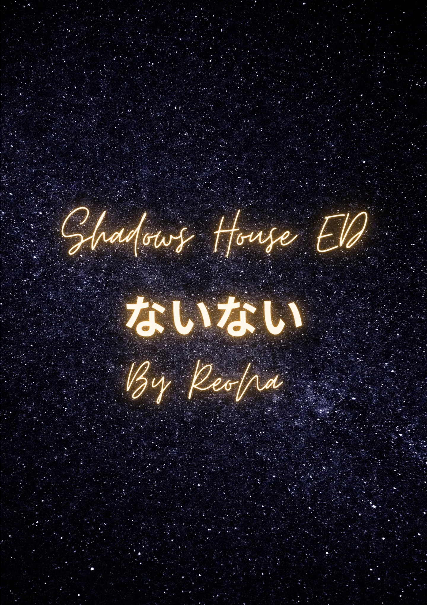 ないない - シャドーハウス ED by Esther