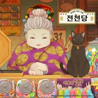 Fushigi Dagashiya Zenitendo - The Supernatural SweetShop