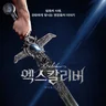 더 깊은 침묵