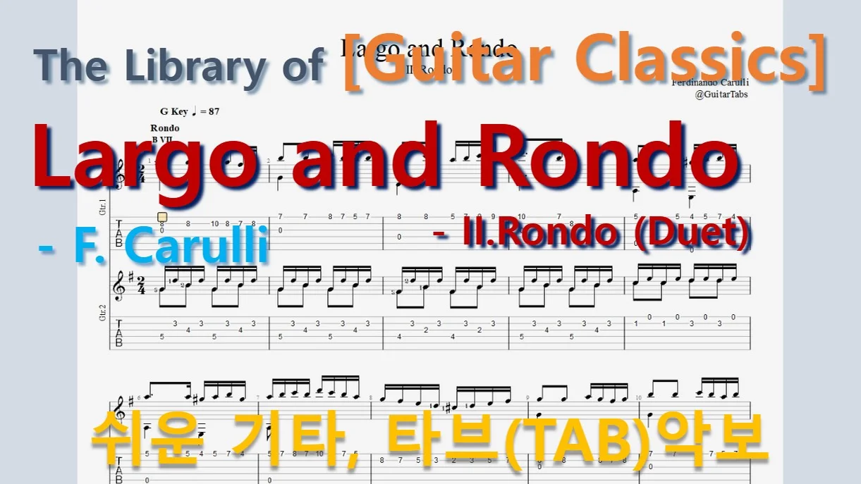 Largo and Rondo – II.Rondo (Duet) - F. Carulli (오선+타브+운지(Staff+TAB+Fingering)) by 624 TABs