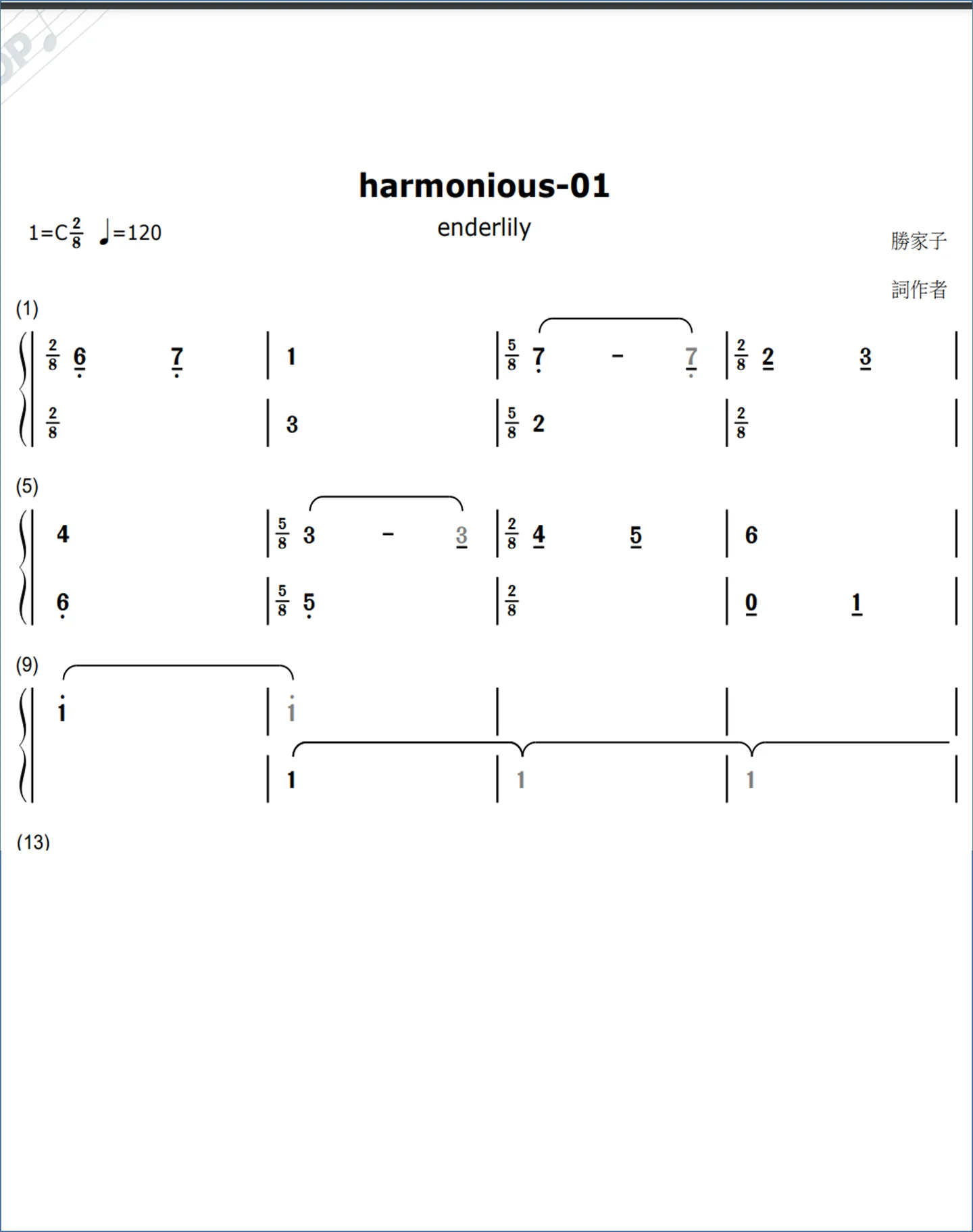 Harmonious - Ender Lily (適合十三音空靈鼓) by winhouse