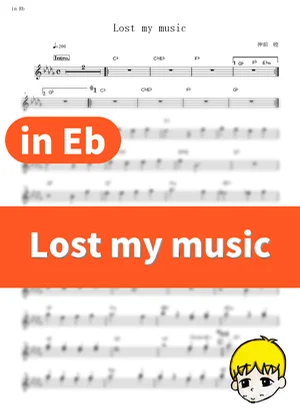 Lost my music - Aya Hirano, Minori Chihara, and Yuko Goto (The Melancholy of Haruhi Suzumiya (2009) / in Eb) by muta-sax