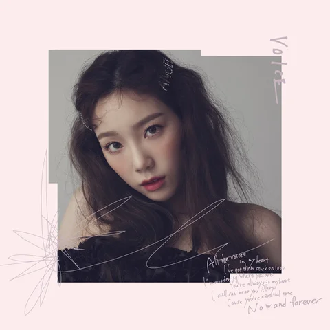 목소리