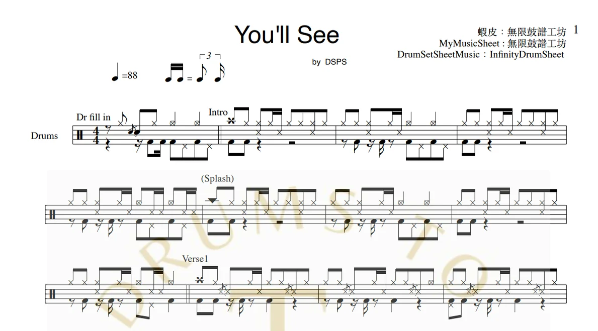 You'll See - DSPS by infinityDrumStudio