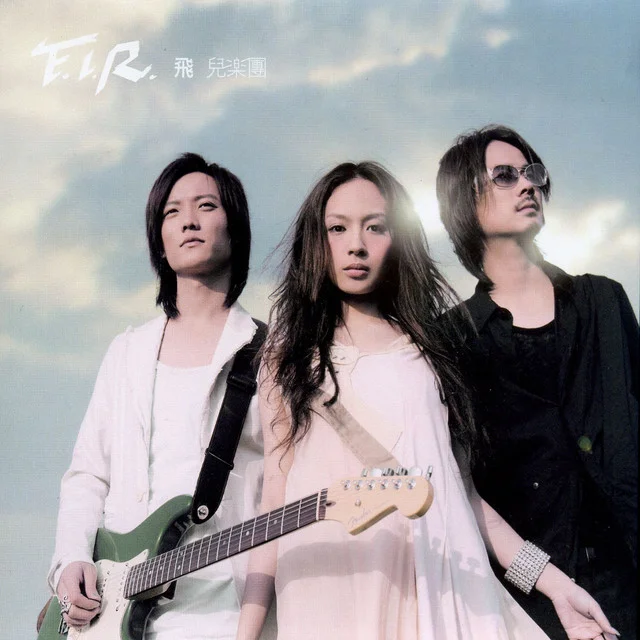 Lydia (Album Piano Version) - F.I.R. by F.I.R.
