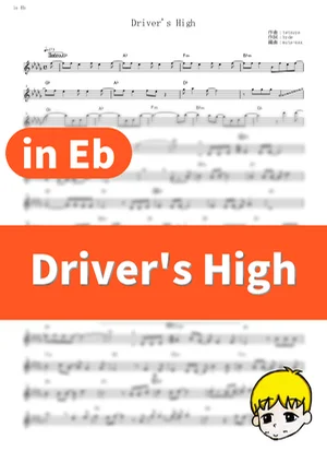 Driver's High - L'Arc~en~Ciel (Great Teacher Onizuka / in Eb) by muta-sax