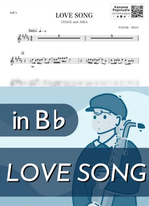 LOVE SONG ( inB♭) - CHAGE and ASKA by Kaname@Popstudio