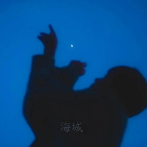 Hai Cheng