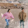 ONCE AGAIN (우리들의 블루스)