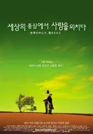 Ave Maria - Charles Francois Gound (첼로+피아노, 계이름 &amp; 손가락 번호 포함) by 첼로마을