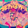 TSUYOGARU GIRL