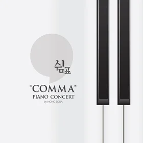 영화음악, 애니 ,팝송 악보집