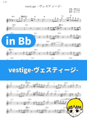 vestige-ヴェスティージ- - T.M.Revolution (『機動戦士ガンダムSEED DESTINY』 / in Bb) by muta-sax