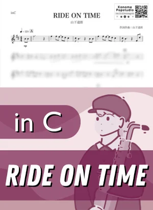 RIDE ON TIME ( inC ) - Tatsuro Yamashita by Kaname@Popstudio