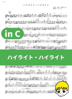 Highlight Highlight - the peggies (In the Heart of Kunoichi Tsubaki / in C) by muta-sax