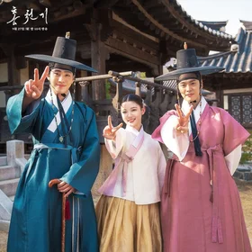 Lovers at The Red Sky OST