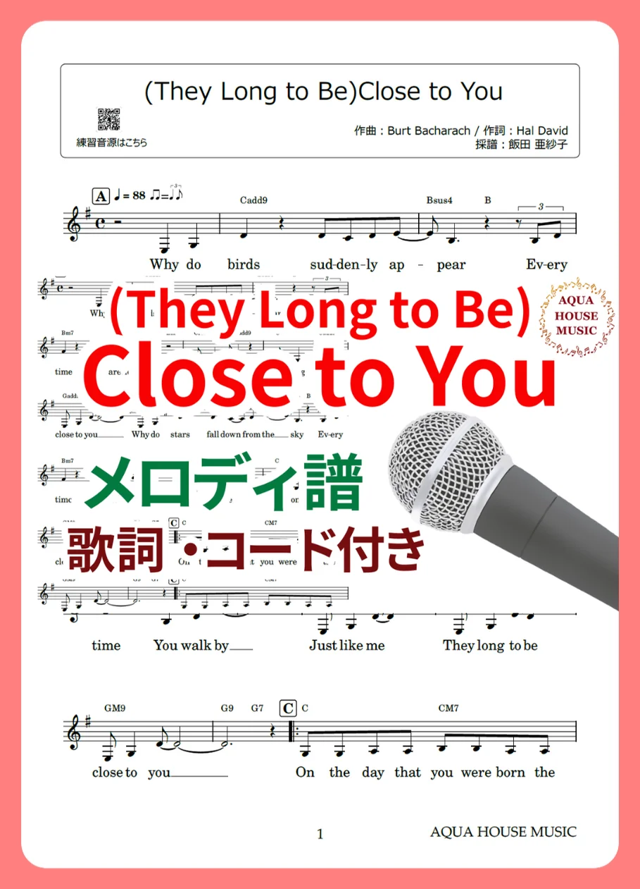 (They Long to Be)Close to You - Carpenters (歌詞・コード付き) by 飯田 亜紗子