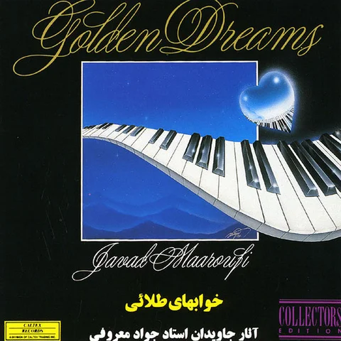 Golden Dreams