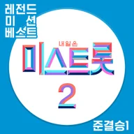 a wind road