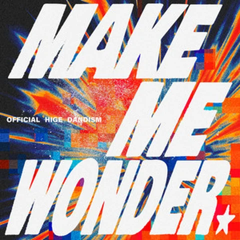 Make Me Wonder