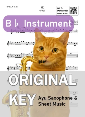 Hana - Kousuke Atari (tenor saxophone / in B♭) by Ayu Saxophone & Sheet Music