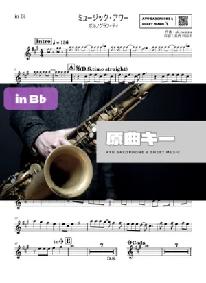 ミュージック・アワー in B♭ - ポルノグラフィティ by Ayu Saxophone & Sheet Music