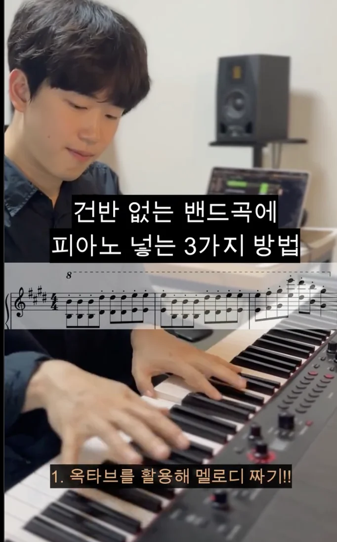 개화 - Lucy by Wannab Pianist