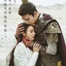 Goodbye My princess