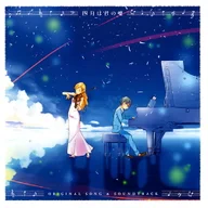 Kouiu Kimochi wo Nante Itta Kana