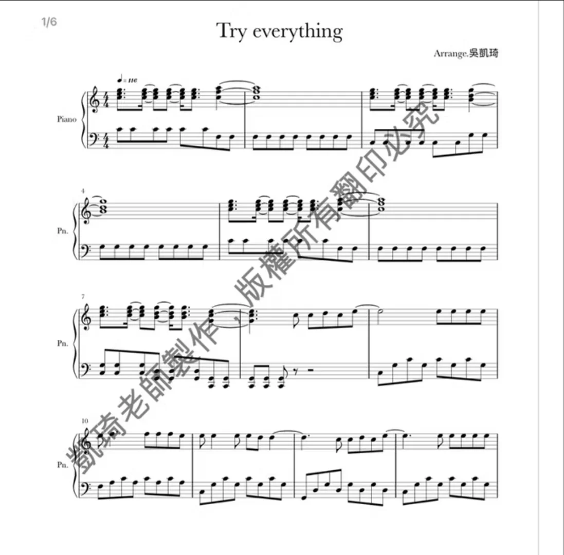 Try Everything - Shakira (C Major / Child-Friendly / Left Hand Within One Octave / 4 Pages / No Chords or Lyrics) by kaichiteacher
