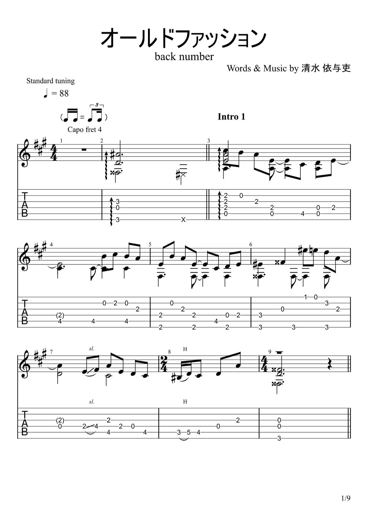 Old Fashion - back number (Fingerstyle) by u3danchou