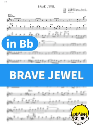 BRAVE JEWEL - Roselia (『BanG Dream! 2nd Season』 / in Bb) by muta-sax