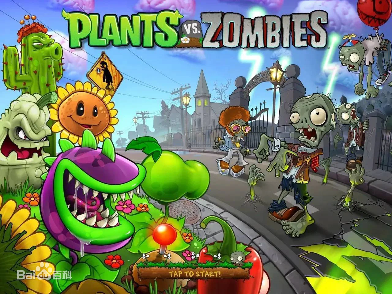 Loonboon - Plants vs. Zombies (Plants vs. Zombies BGM - For Piano Solo) by poon