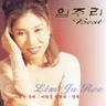 Lim Ju ree