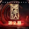 古怪