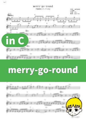 merry-go-round - CHEMISTRY (Mobile Suit Gundam Unicorn / in C) by muta-sax