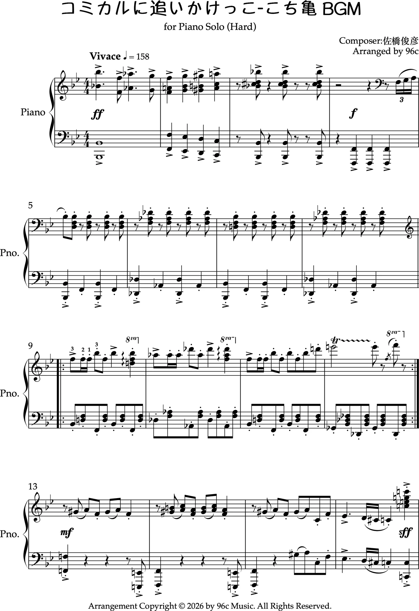 Comical Chase - Kochikame BGM - Toshihiko Sahashi (Piano Solo) by 96c