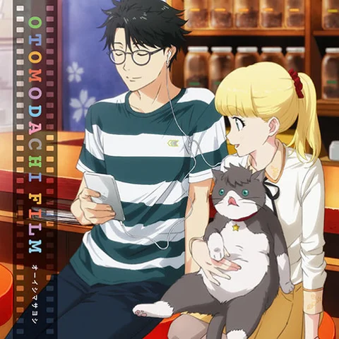 Otomodachi Film (Tada Never Falls in Love)