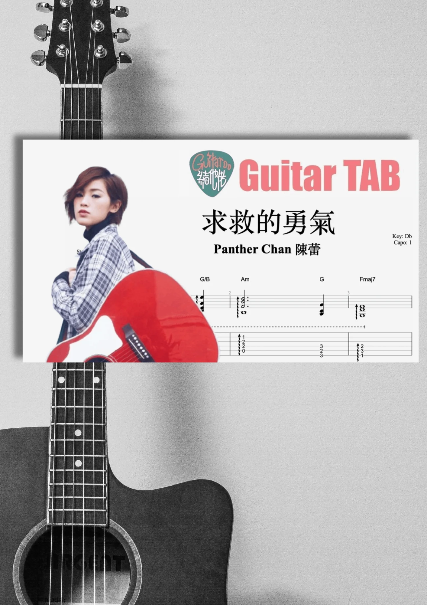Through The Night - Panther Chan 陳蕾 by Guitaroohk