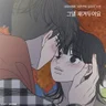 Write About You (Romance 101)