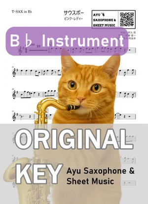 サウスポー - ピンク・レディー (in B♭|テナーサックス等) by Ayu Saxophone & Sheet Music