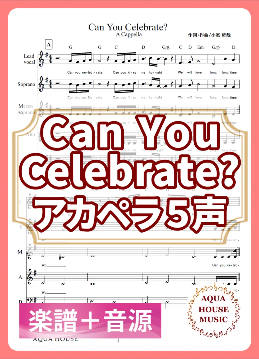 Can You Celebrate? - 安室 奈美恵 (アカペラ楽譜+練習音源セット販売) by AQUA HOUSE MUSIC