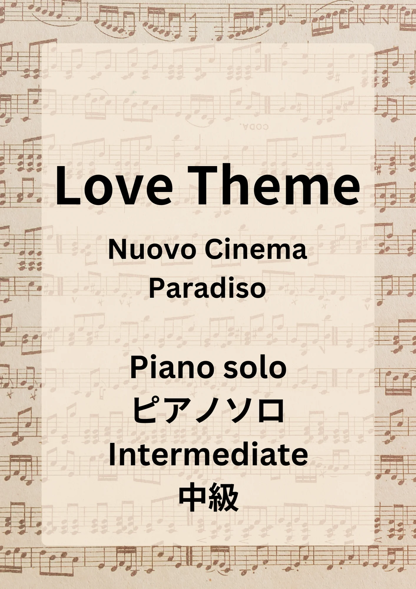 Love Theme（Nuovo Cinema Paradiso） - Ennio Morricone by Hiromiki Ono