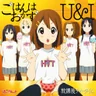 U&I 