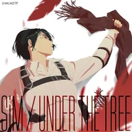 Under The Tree