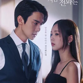 When The Phone Rings 지금 거신 전화는 OST Piano